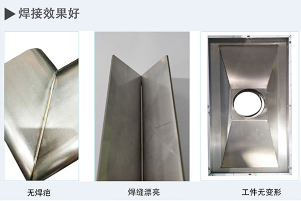 激光焊接機(jī)多少錢一臺？